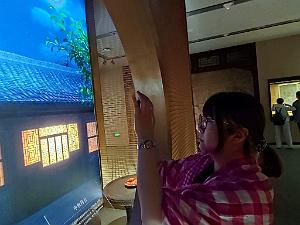 PEKIN - Musee National - 16.06.2024 - 36
